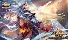 王者荣耀的李白最新爆料,剑舞九天，再创传奇